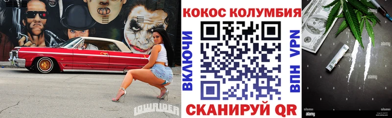 КОКАИН 98% Бугульма