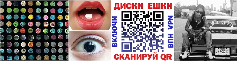 мега ТОР Бугульма даркнет состав Экстази ешки
