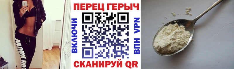 Героин афганец  наркотики  Бугульма 