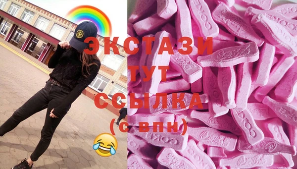 спайс Слюдянка