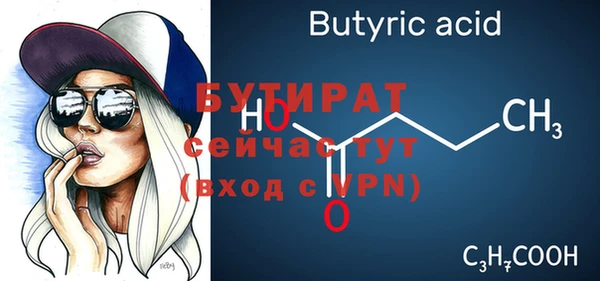 2c-b Армянск