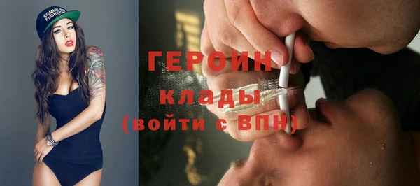 героин Аркадак