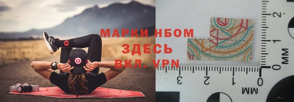 прущие крисы Арсеньев