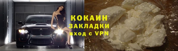 марки lsd Снежногорск