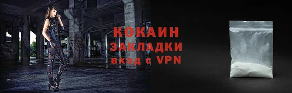 2c-b Армянск