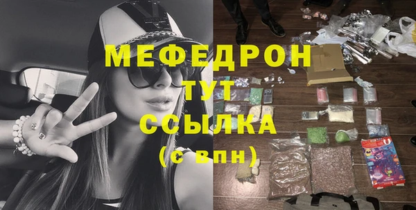 прущие грибы Снежинск