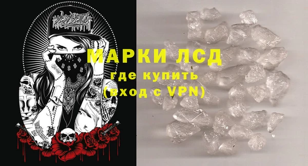 марки lsd Снежногорск