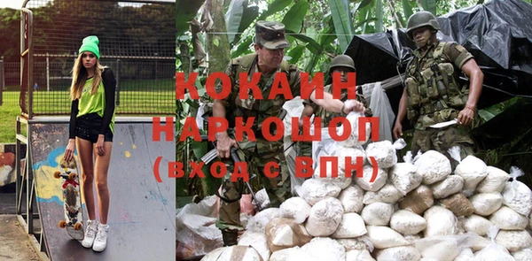 спайс Слюдянка