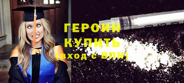 героин Аркадак