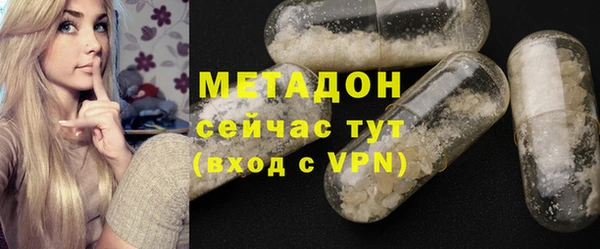 2c-b Армянск