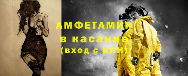 меф VHQ Семилуки