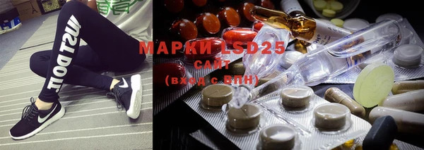 марки lsd Снежногорск