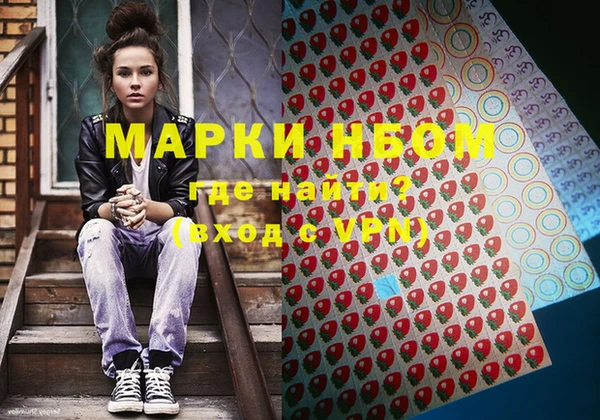 спайс Слюдянка