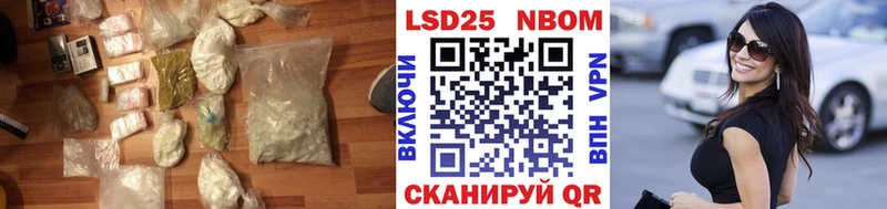 LSD-25 экстази ecstasy  купить наркотики цена  кракен онион  Бугульма 