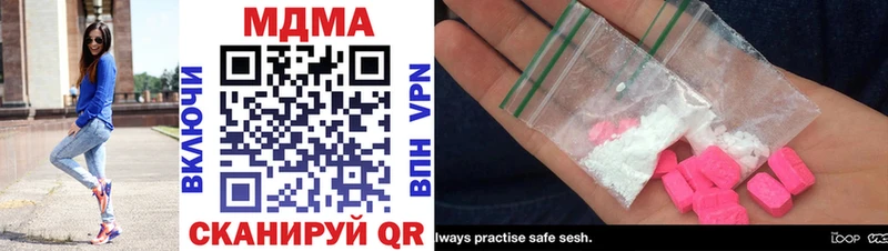 MDMA Molly Бугульма