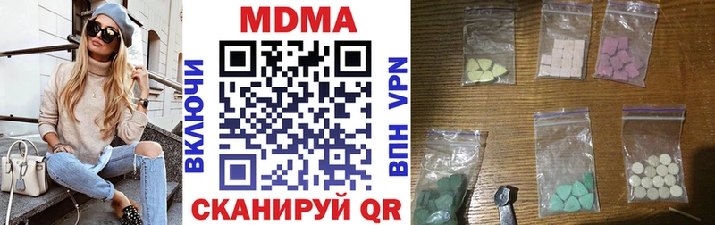 мега ТОР  Бугульма  МДМА молли 