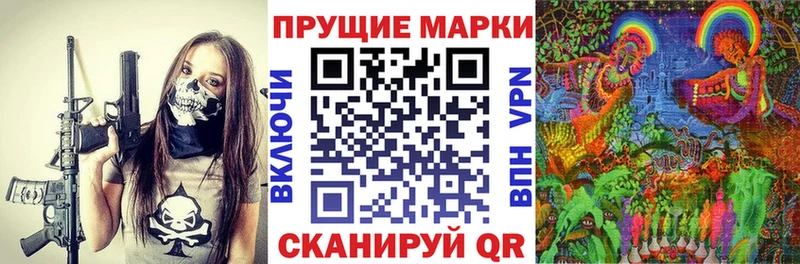 ОМГ ОМГ зеркало  Бугульма  Марки N-bome 1500мкг 