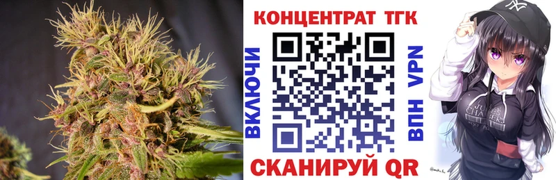 Дистиллят ТГК вейп с тгк  Бугульма 