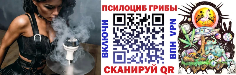 Галлюциногенные грибы MAGIC MUSHROOMS  Бугульма 
